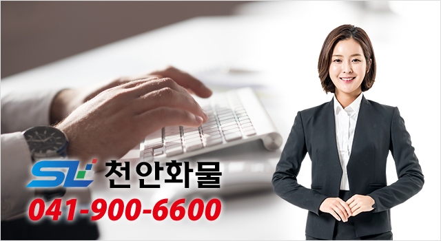 에스엘물류